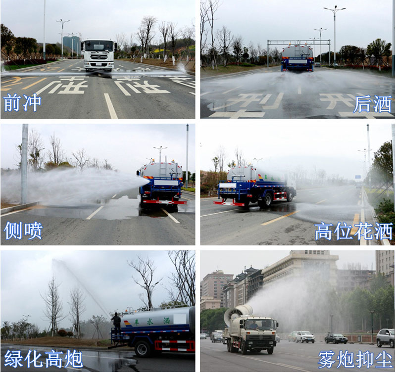 東風(fēng)金霸自卸式垃圾車(chē)工作圖